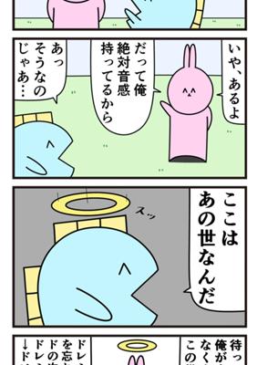 Episode 858