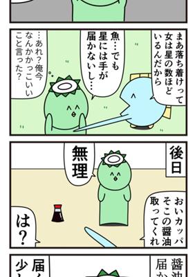Episode 860