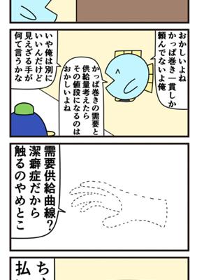 Episode 863