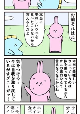 Episode 864