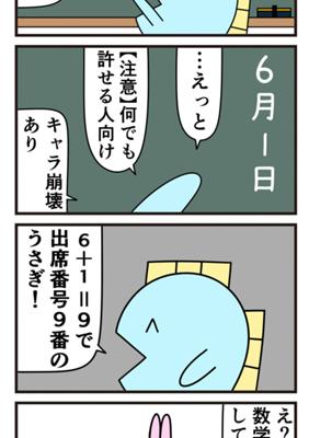 Episode 865