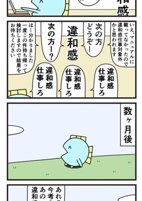 Episode 867