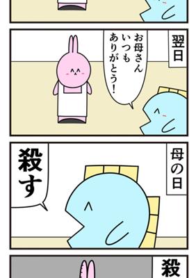 Episode 869