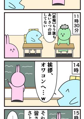 Episode 871