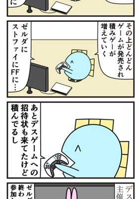Episode 872