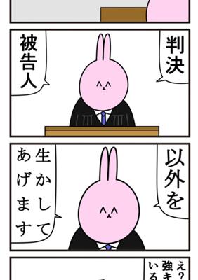 Episode 874