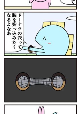 Episode 875