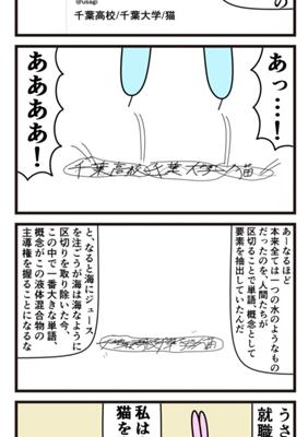 Episode 876
