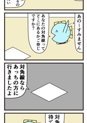 Episode 877