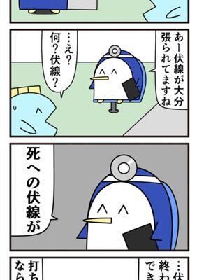 Episode 878