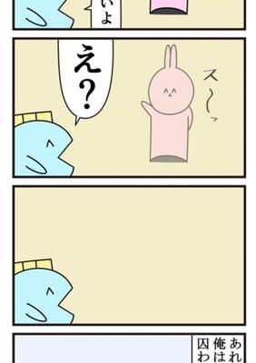 Episode 881