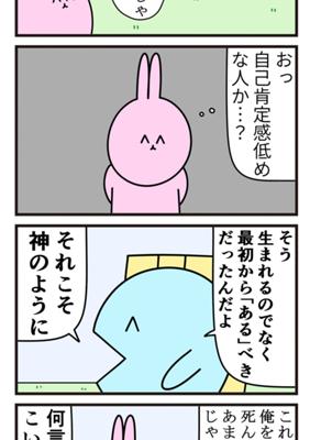 Episode 882
