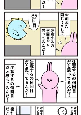 Episode 884
