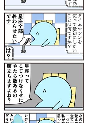 Episode 887