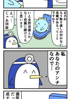 Episode 888