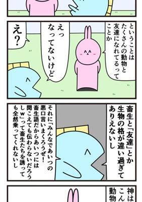 Episode 889
