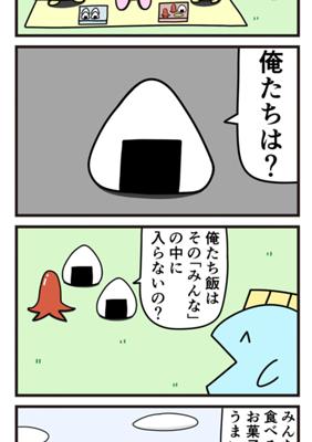 Episode 89