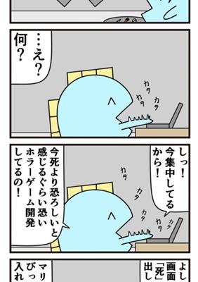 Episode 892