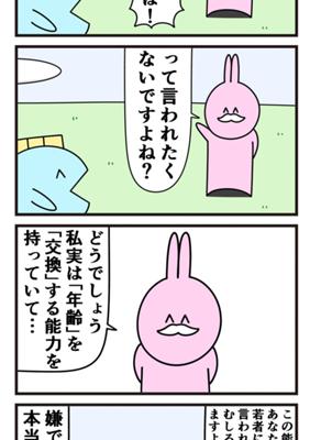 Episode 893