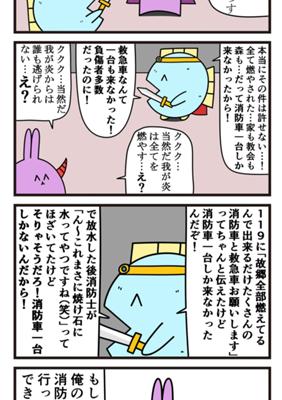 Episode 894
