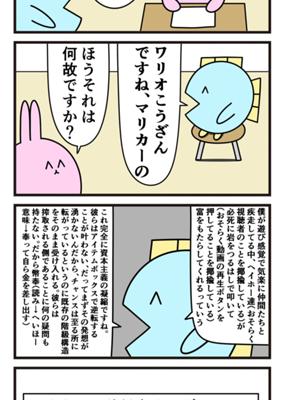 Episode 895