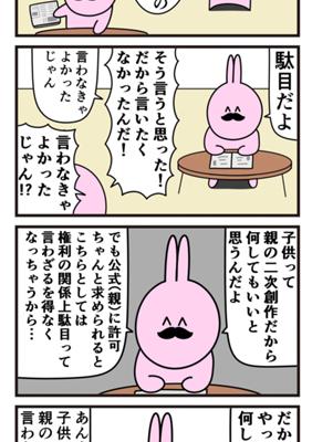 Episode 896