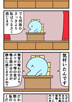 Episode 897