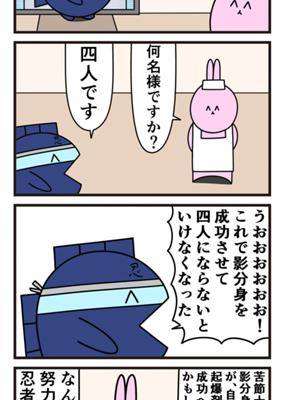 Episode 901