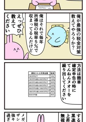 Episode 902