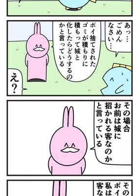 Episode 903