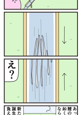 Episode 904