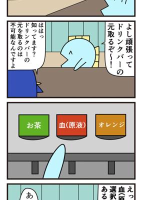 Episode 905