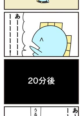 Episode 908