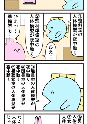 Episode 909
