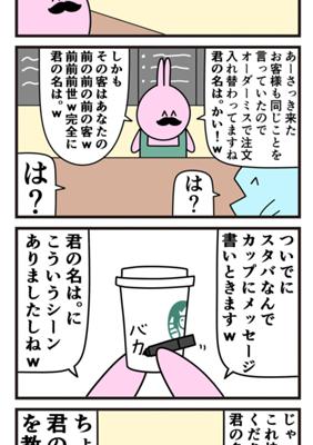 Episode 911