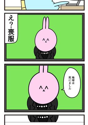 Episode 913