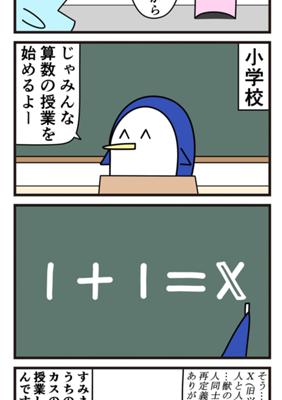 Episode 914