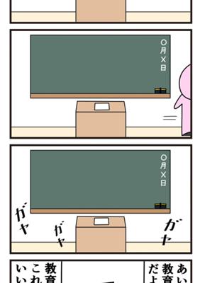 Episode 917