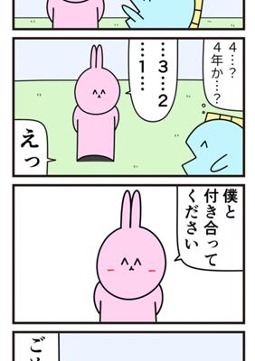 Episode 919