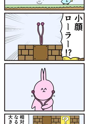 Episode 92