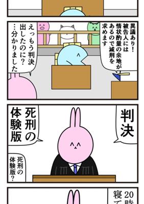 Episode 920