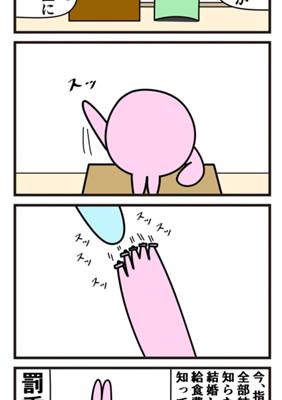 Episode 922