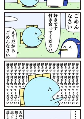 Episode 923