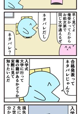 Episode 925