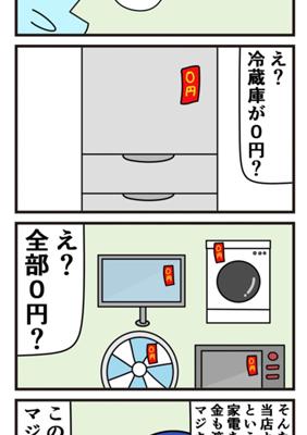 Episode 927