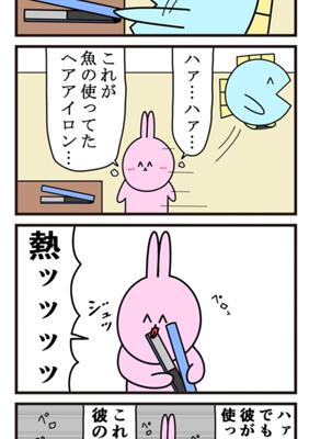 Episode 929