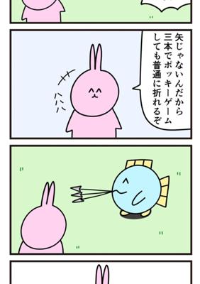 Episode 93