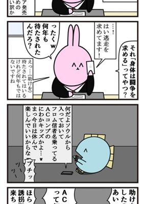 Episode 930