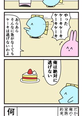Episode 933