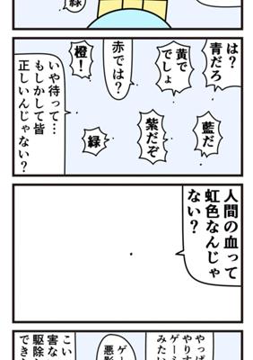 Episode 935